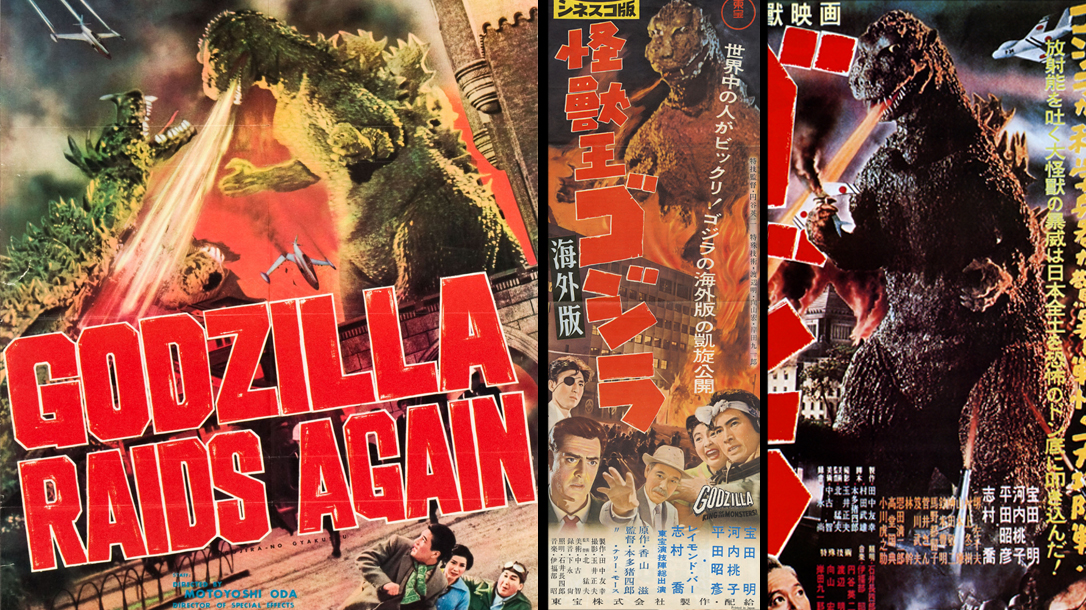 Godzilla is the undisputed king of monsters.